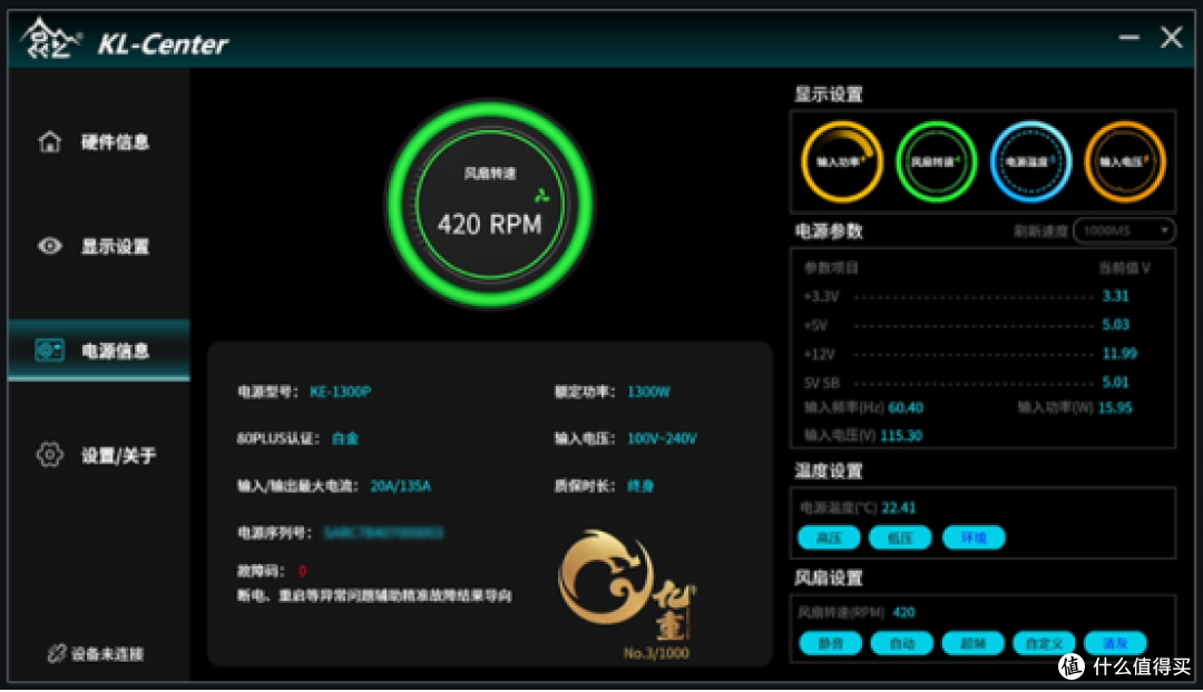 多用途场景电脑电源怎么选?全方位推荐!