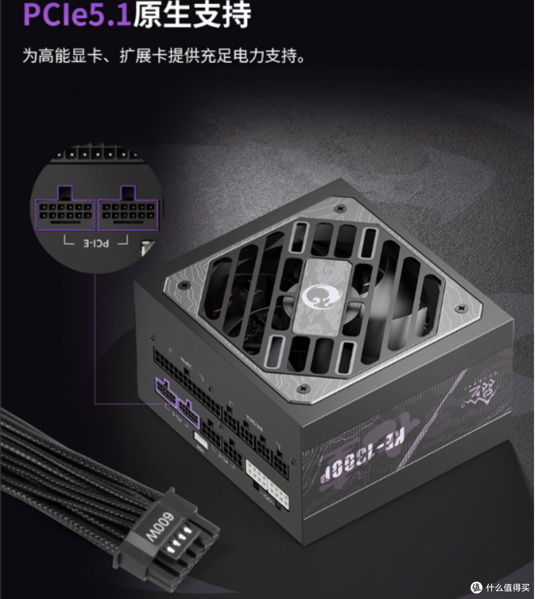 多用途场景电脑电源怎么选?全方位推荐!