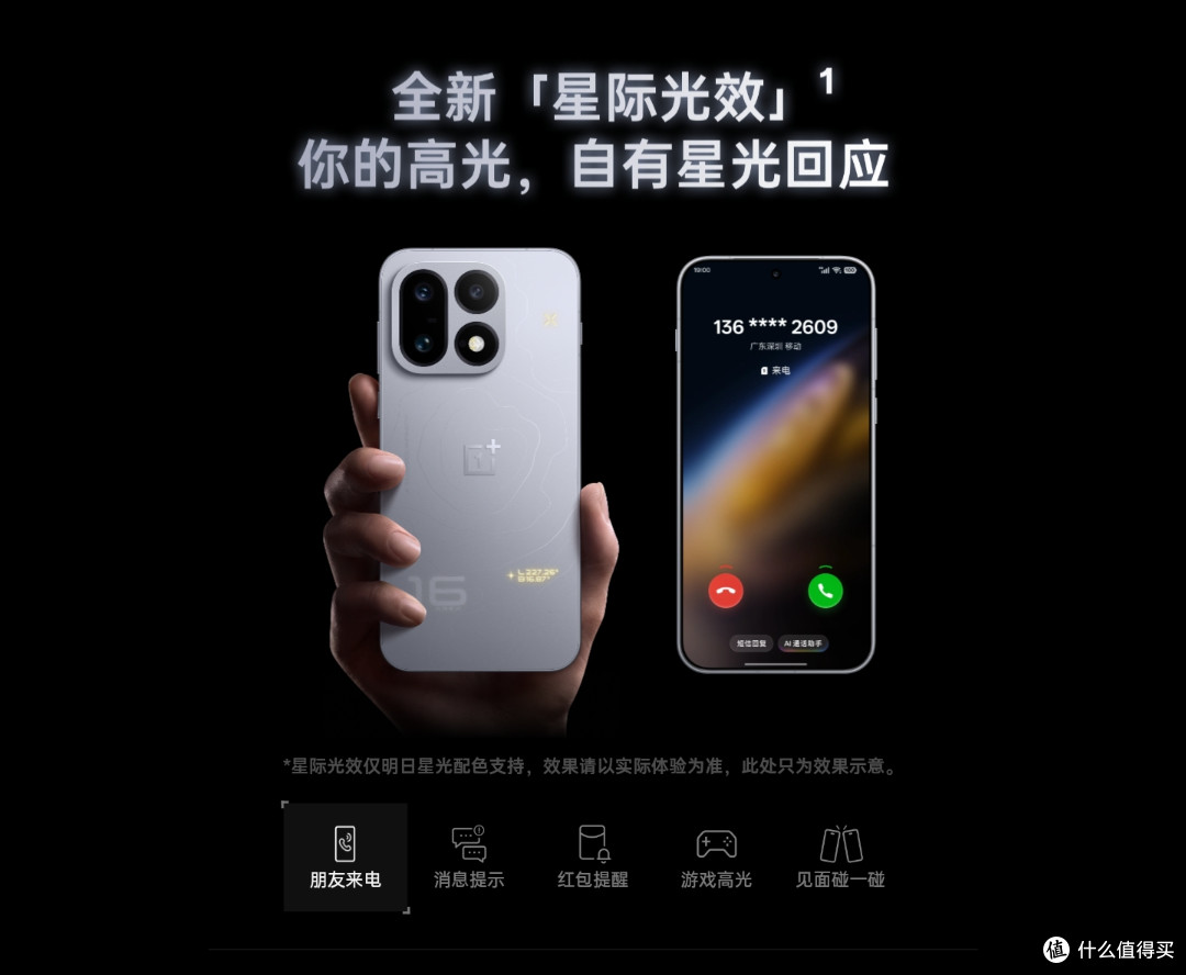 185Hz+9000mAh!最便宜的骁龙8EE6顶级旗舰上架