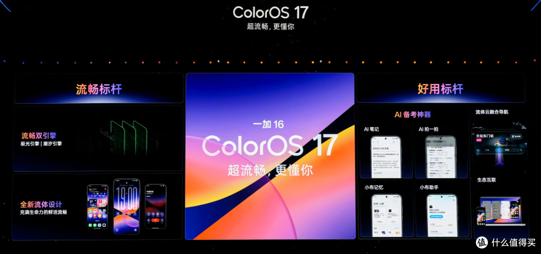 185Hz+9000mAh!最便宜的骁龙8EE6顶级旗舰上架