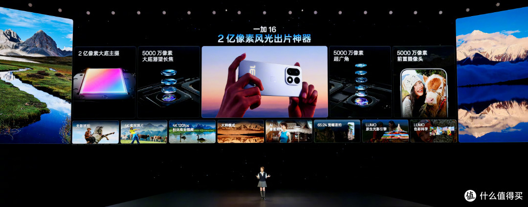 185Hz+9000mAh!最便宜的骁龙8EE6顶级旗舰上架