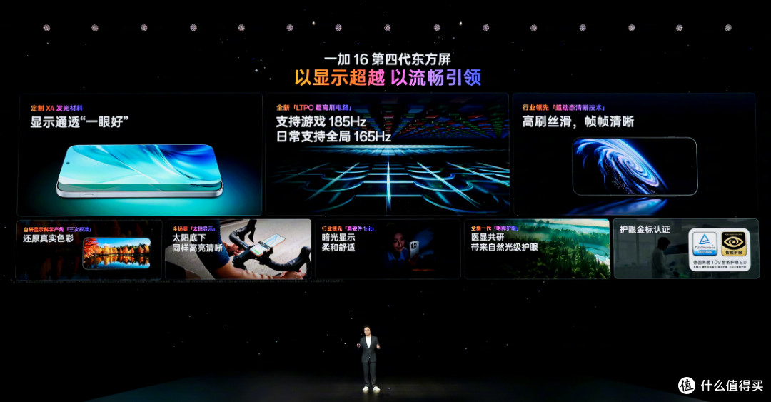 185Hz+9000mAh!最便宜的骁龙8EE6顶级旗舰上架