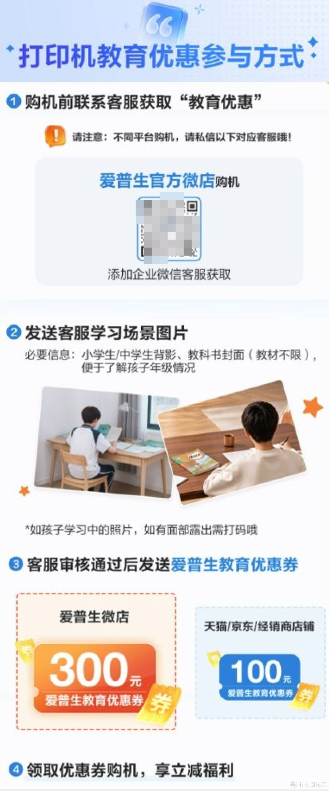 选购家用打印机、投影机双11看这里!爱普生教育优惠12重壕礼来袭