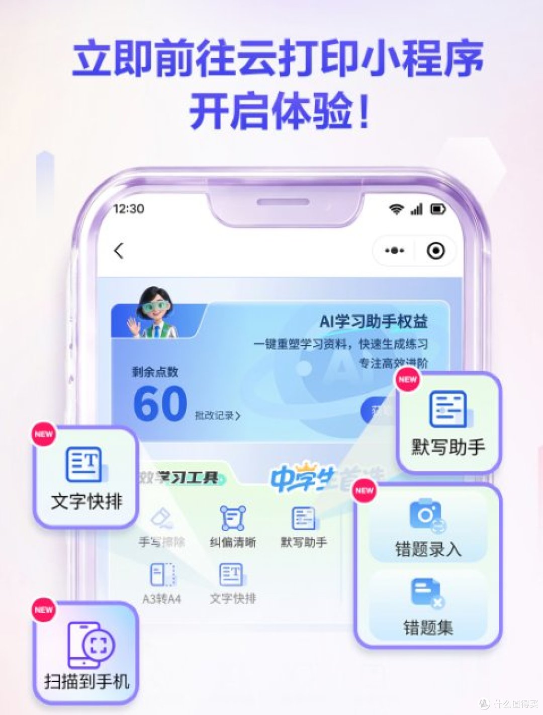 选购家用打印机、投影机双11看这里!爱普生教育优惠12重壕礼来袭