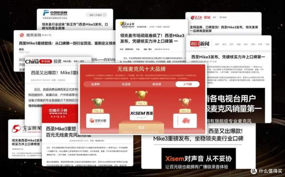 领夹麦有必要买吗?2026哪些高性价比麦克风推荐?麦克风十大品牌