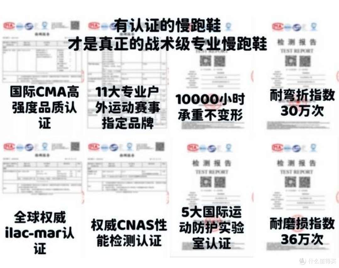 跑鞋品牌排行榜2026|十大高缓震透气单品,适配多种跑步场景