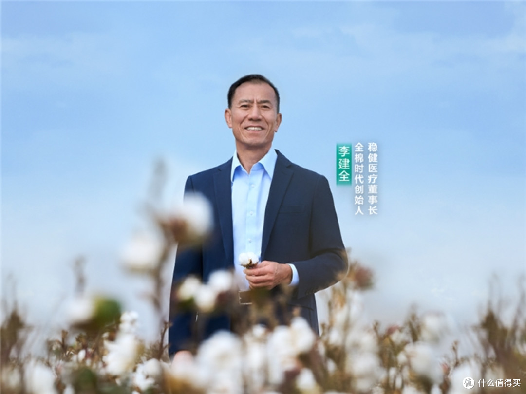 和尼格买提走进棉田,看一朵棉花改变世界