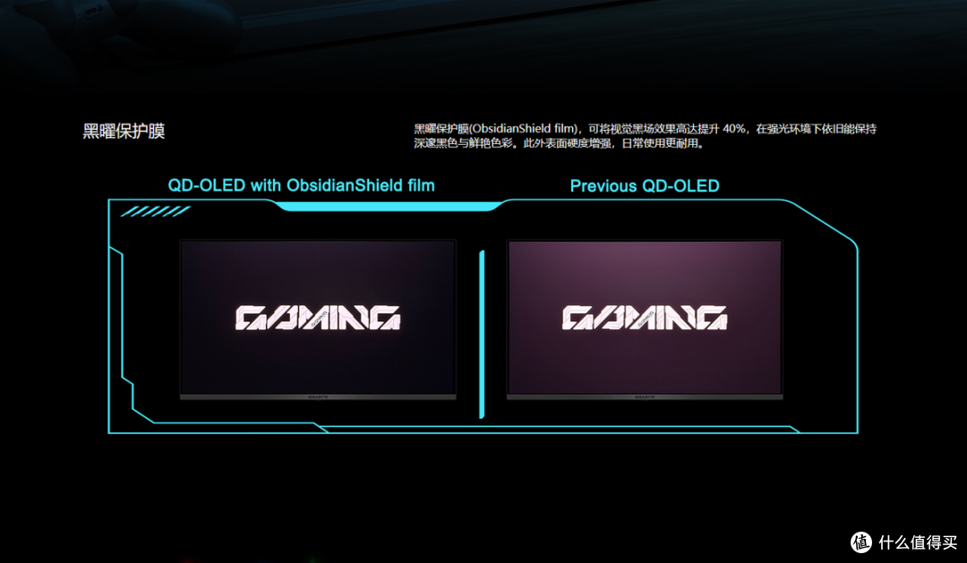 双十一预热好价!技嘉GO27Q32游戏办公影音创作全能OLED显示器
