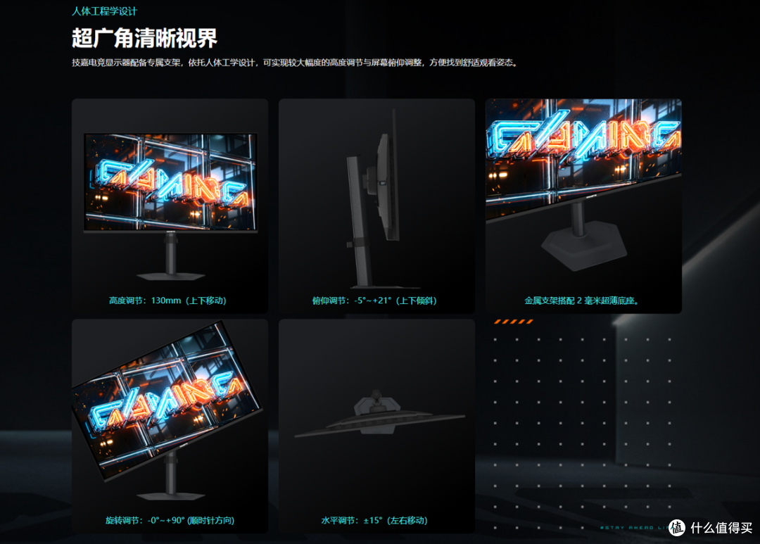双十一预热好价!技嘉GO27Q32游戏办公影音创作全能OLED显示器