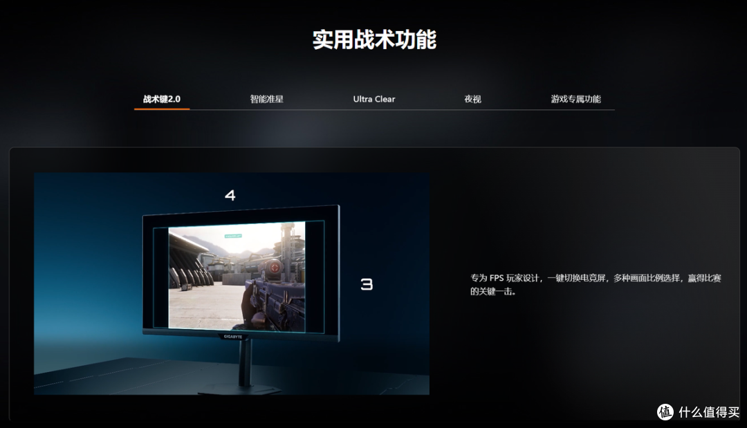 双十一预热好价!技嘉GO27Q32游戏办公影音创作全能OLED显示器