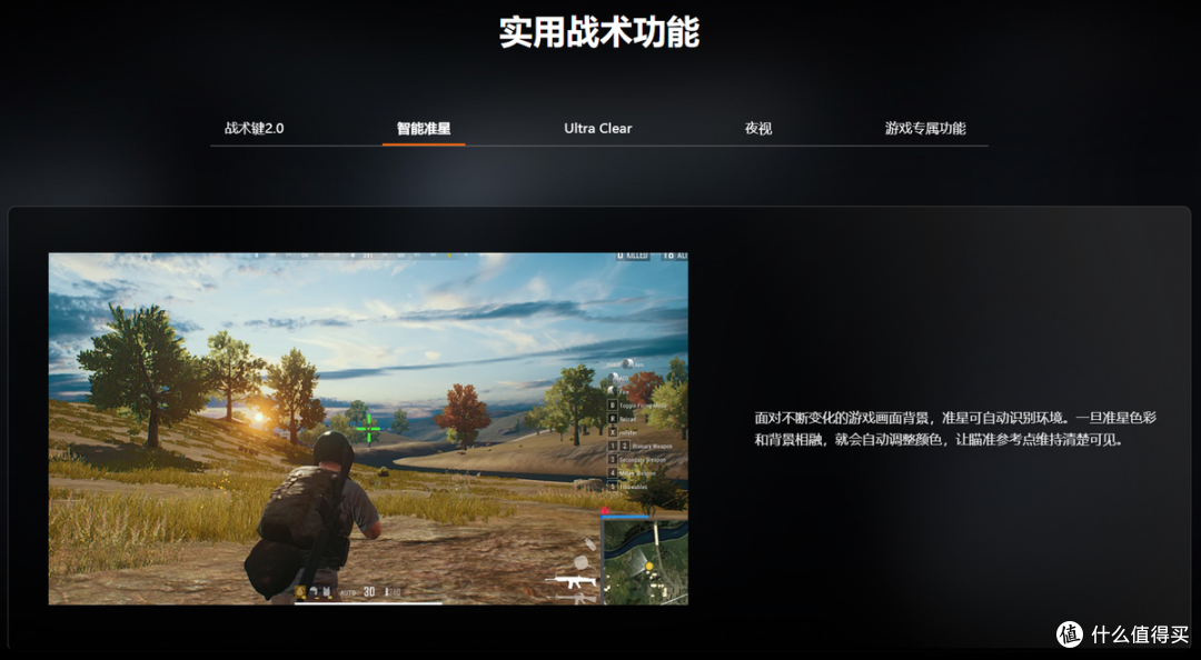 双十一预热好价!技嘉GO27Q32游戏办公影音创作全能OLED显示器