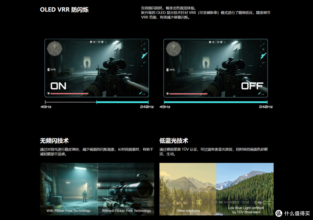 双十一预热好价!技嘉GO27Q32游戏办公影音创作全能OLED显示器