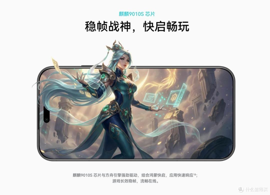 nova 16系列性价比更高?双十一3000元档手机选购指南