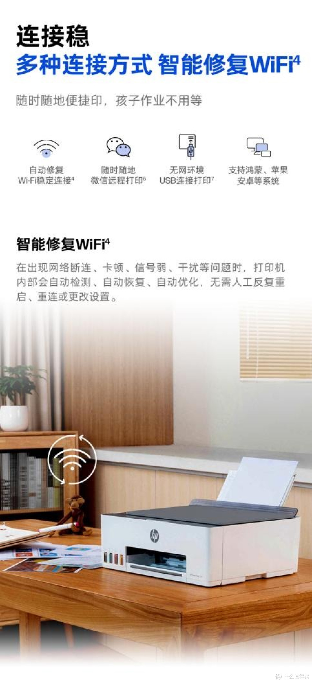 2026 学生家用打印机怎么选?惠普爱普生哪家更稳
