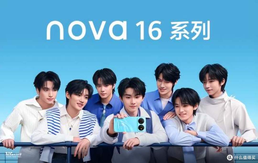 存储芯片暴涨,2-3K价位双11购机咋选?nova16系列叠加国补超划算