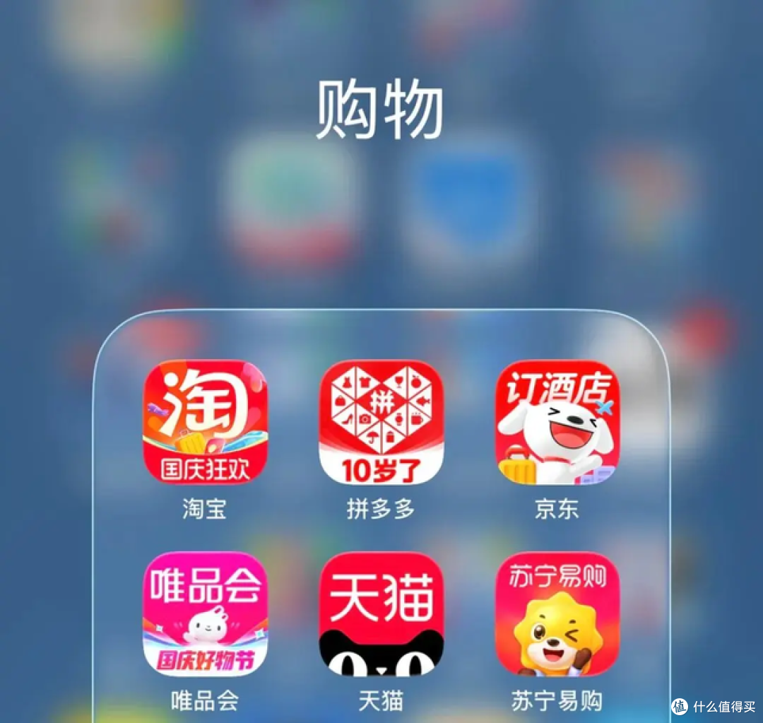 今年双11 ,电商各有擅长