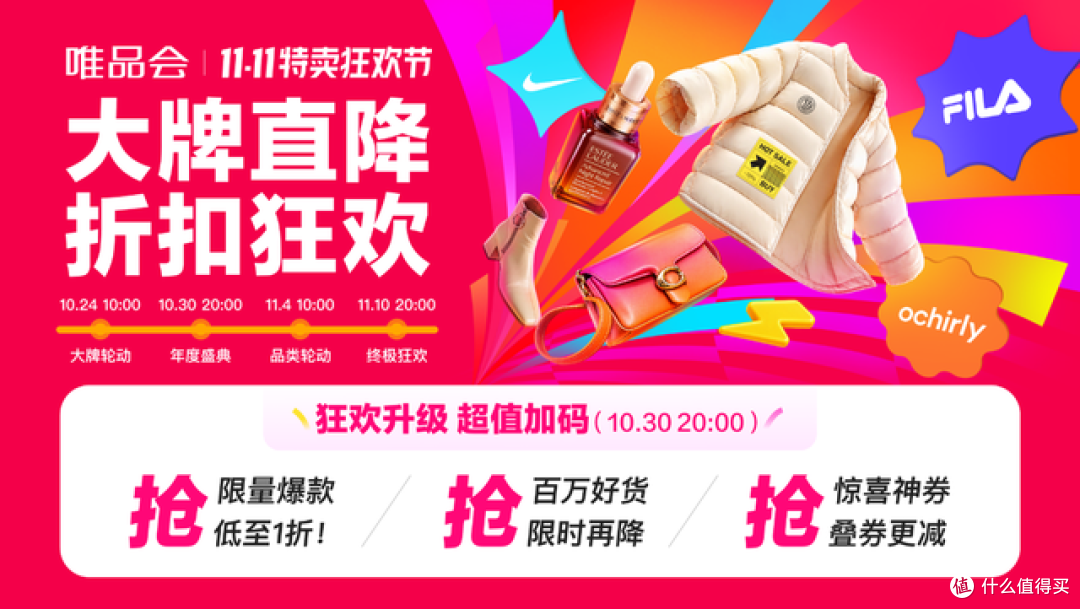 今年双11 ,电商各有擅长