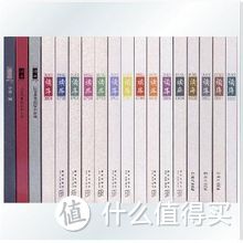 文艺青年的提升之路：《读库》2006套装