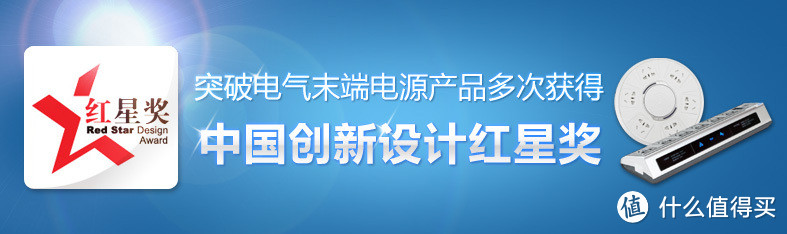 裸给你们看--突破TZ-C0726k6-30/X系列6位防雷防电涌插座