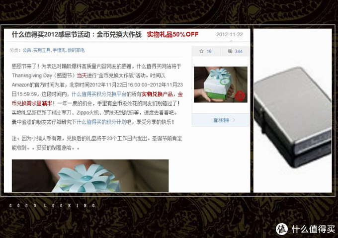 签到1157天,晒个桌面吧!