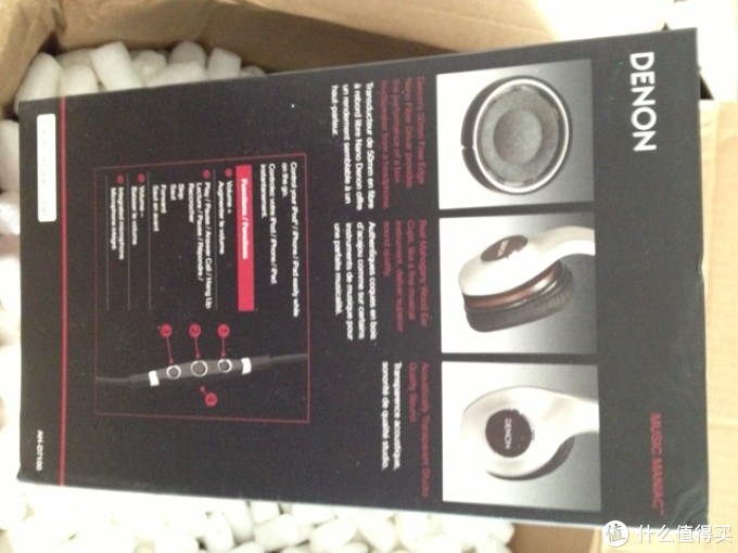 ebay网购的天龙 Denon 7100和600耳机