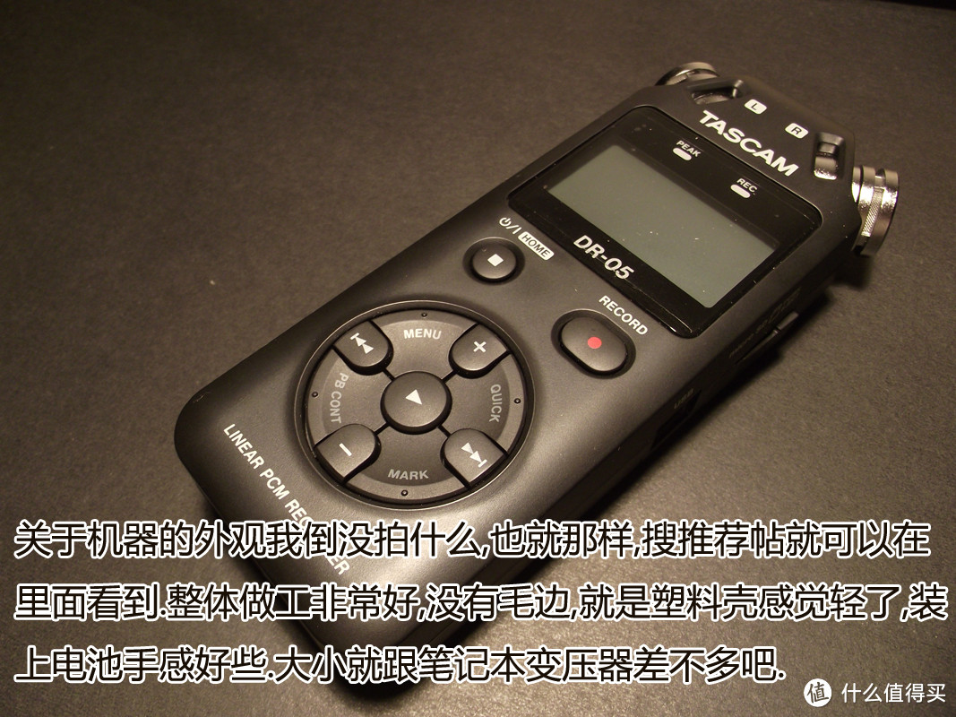 屌丝神器: Tascam DR-05 录音笔