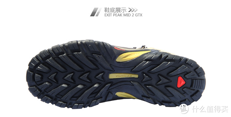 salomon 萨洛蒙 防水登山徒步鞋 简单评测 EXIT PEAK MID 2 GTX   
