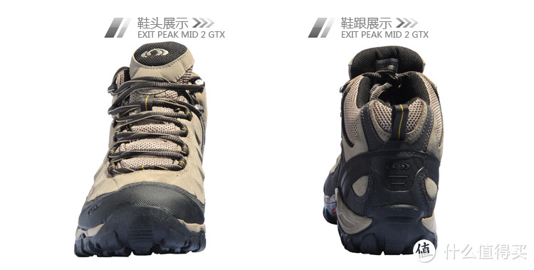 salomon 萨洛蒙 防水登山徒步鞋 简单评测 EXIT PEAK MID 2 GTX   