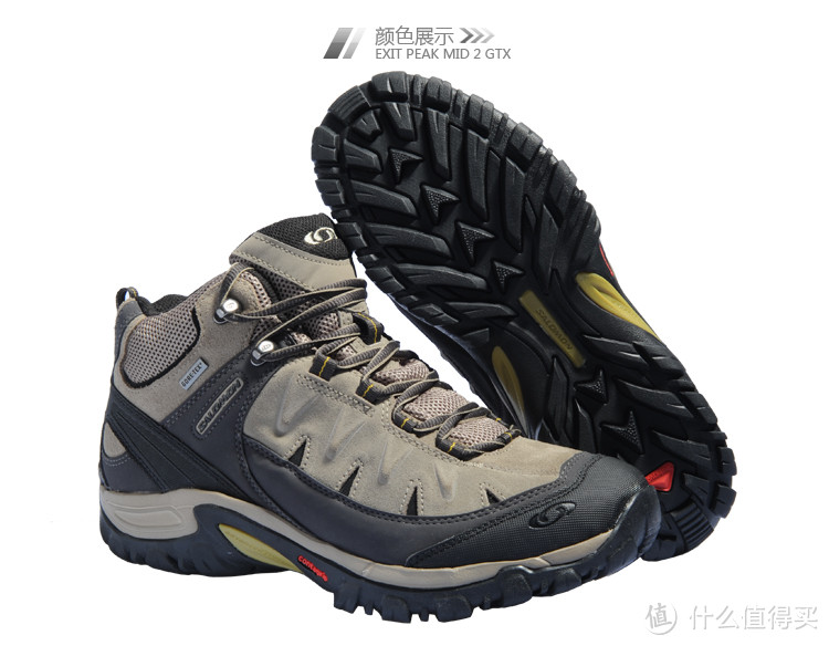 salomon 萨洛蒙 防水登山徒步鞋 简单评测 EXIT PEAK MID 2 GTX   