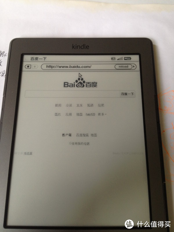 没啥好用的Amazon 亚马逊 Kindle 4 电子书阅读器，墨水屏真是渣渣...