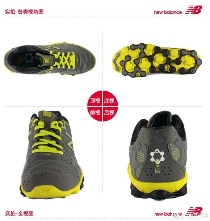 New Balance 新百伦 男 跑步鞋 M3090GL1 小晒