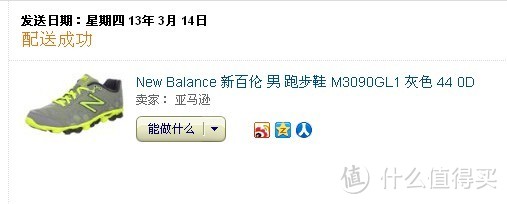 New Balance 新百伦 男 跑步鞋 M3090GL1 小晒
