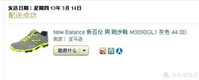 New Balance 新百伦 男 跑步鞋 M3090GL1 小晒