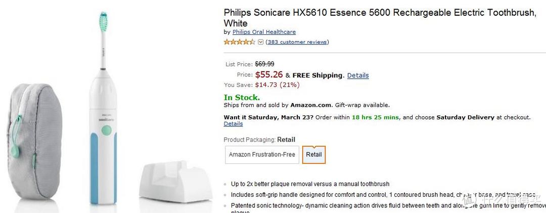 我的第一件海淘物 Philips Sonicare HX5610