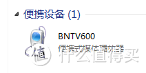 eBay竞拍的巴诺 NOOK HD+ 无税到手（附：官破汉化非刷机教程 ）