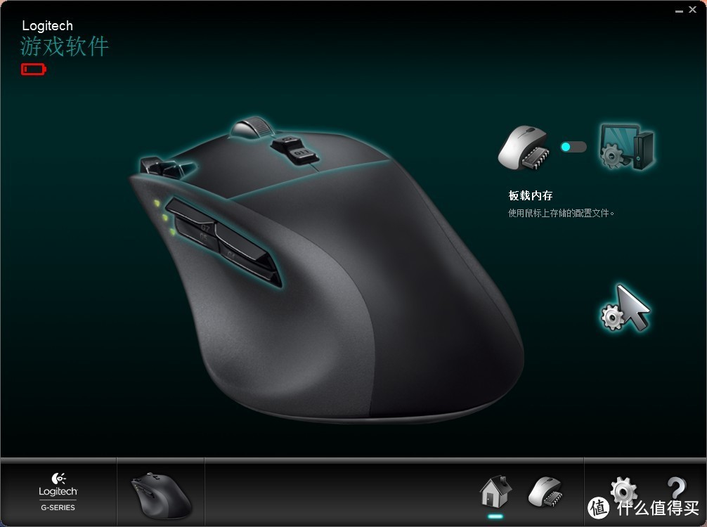 Logitech 罗技 旗舰级 无线游戏鼠标 G700 (美行)