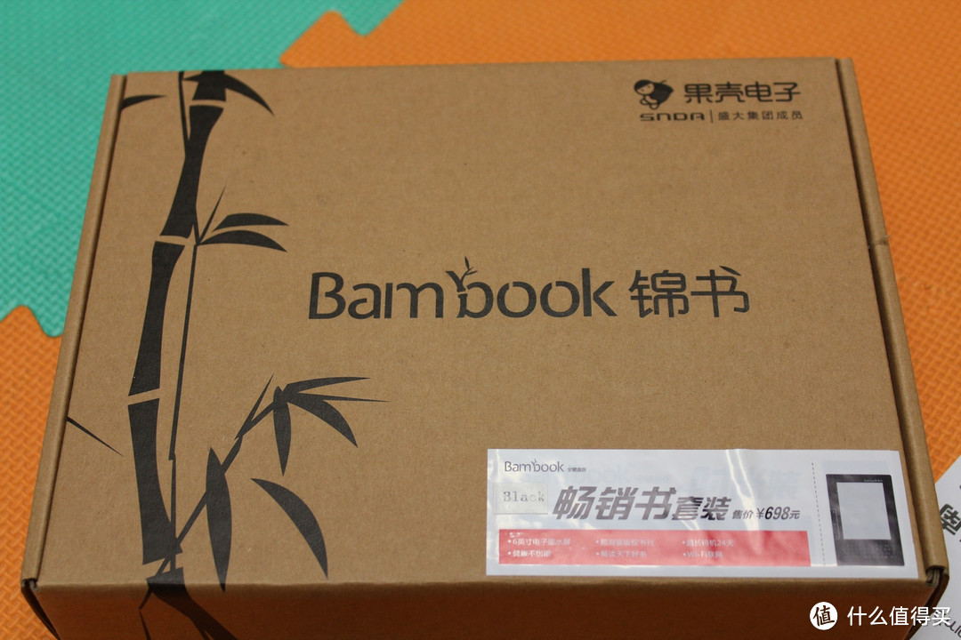 国产电子书-盛大Bambook