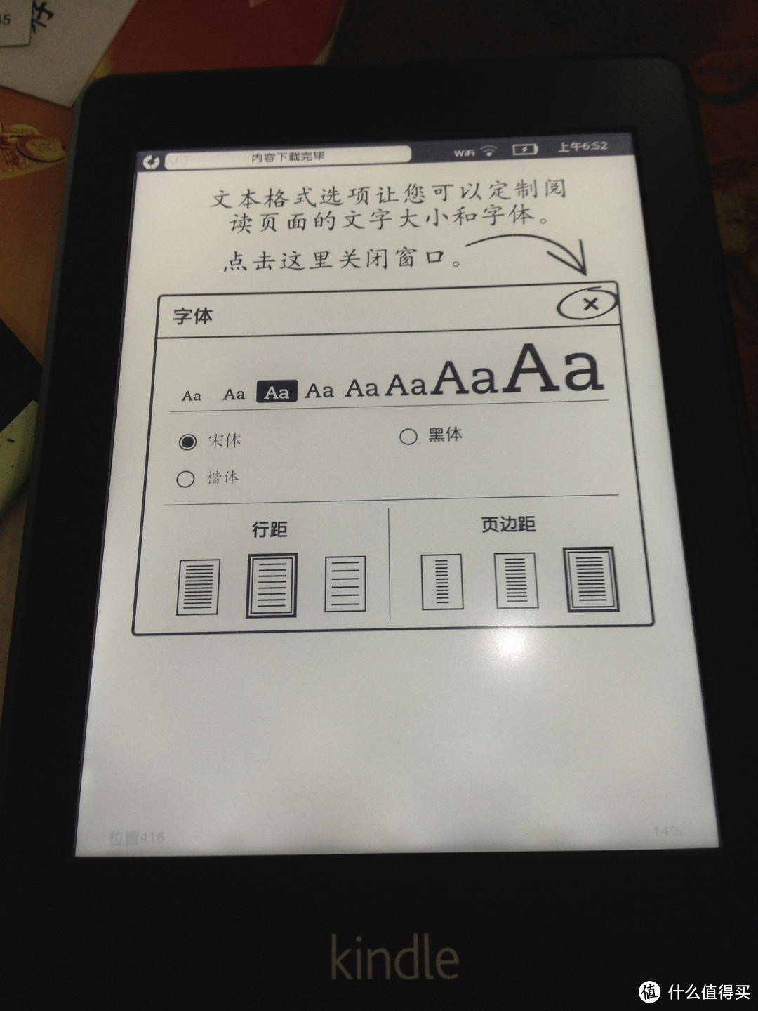 晒晒来自日本的Kindle Paperwhite