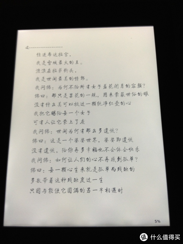 晒晒来自日本的Kindle Paperwhite