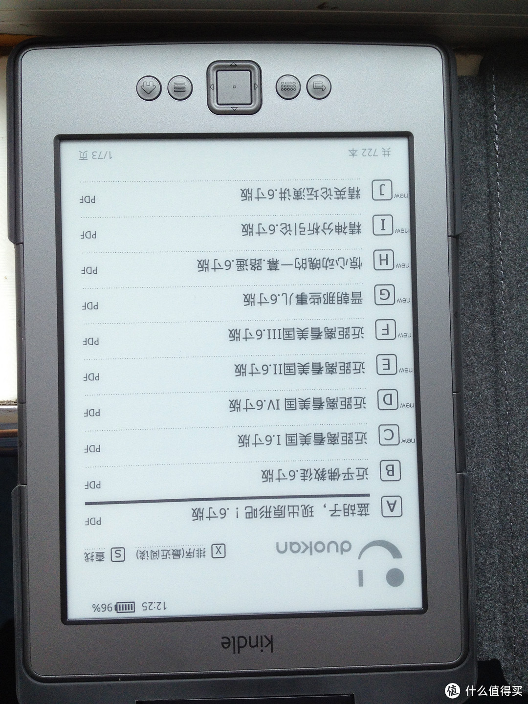 kindle 4和带灯皮套