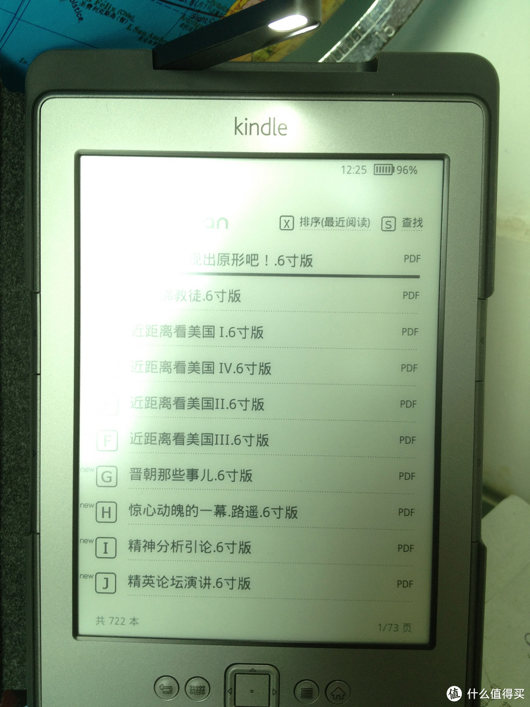 kindle 4和带灯皮套