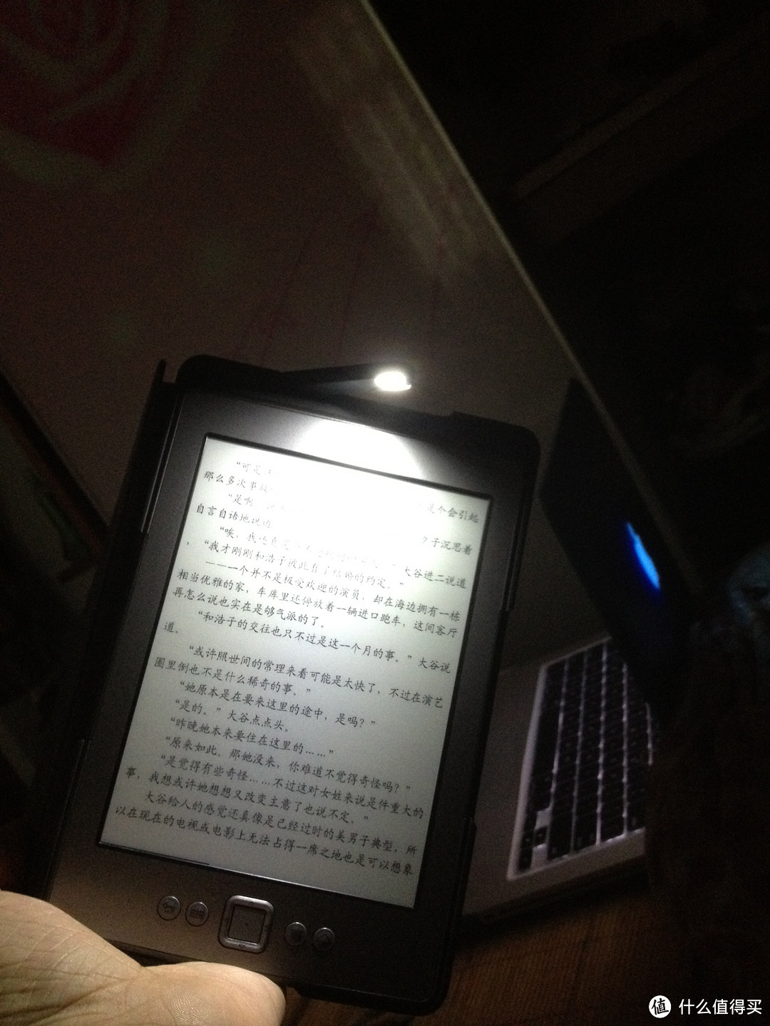 kindle 4和带灯皮套