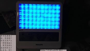 那些年买过的最坑爹的物品之Philips 飞利浦 goLITE BLU Light 便携式蓝光 情绪治疗仪