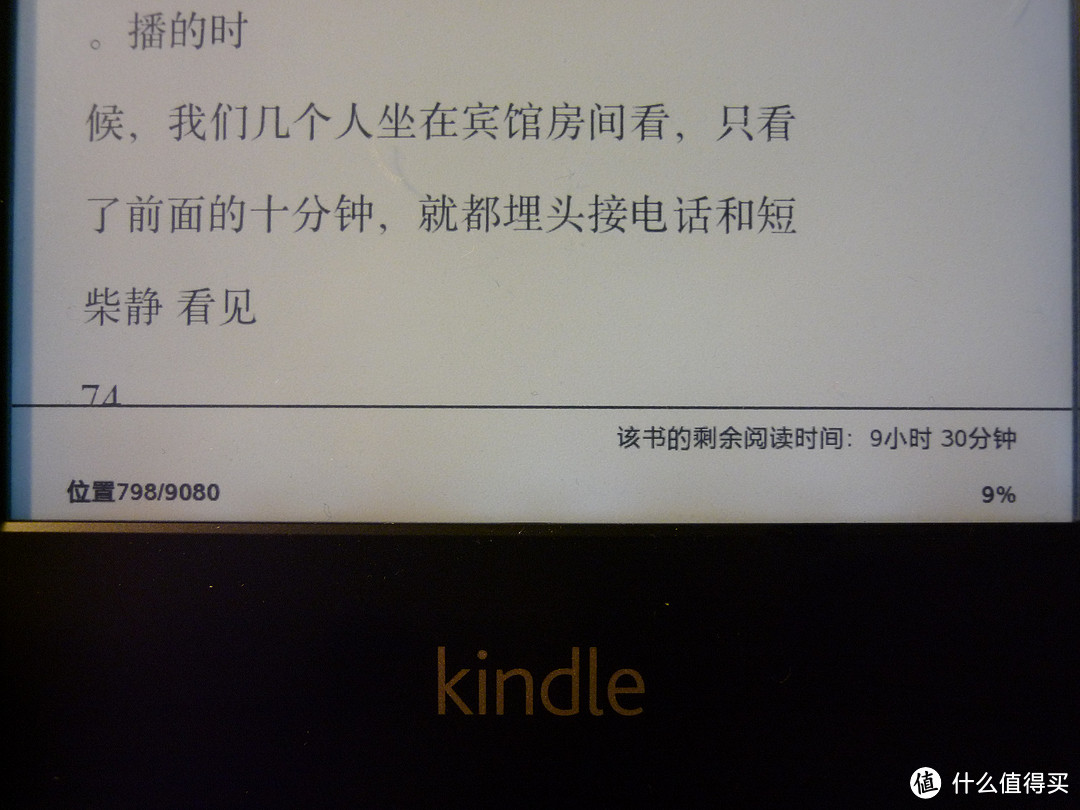 日本亚马逊的Kindle Paperwhite 电子书阅读器