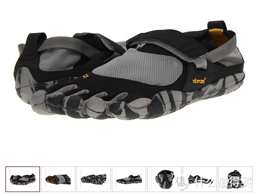 Vibram FiveFingers KSO