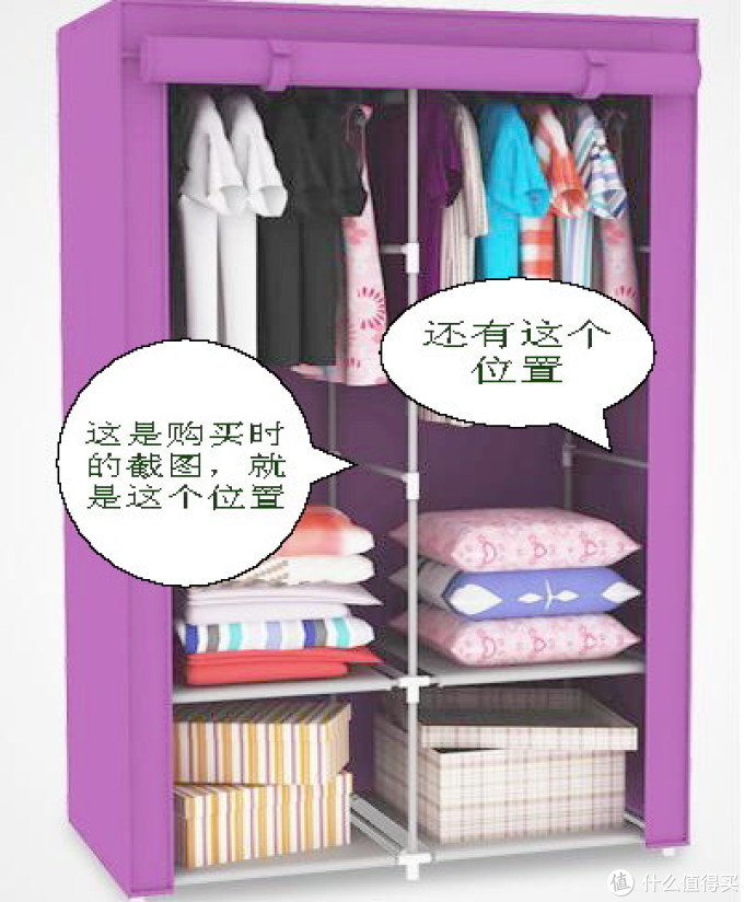 柜品世家 14100D 多层纯色无纺布衣柜,看看你买的少了没有