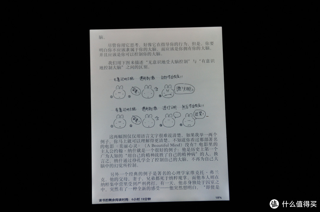 Kindle paperwhite开箱图（高清无码大图）还有关于KPW的插件推荐