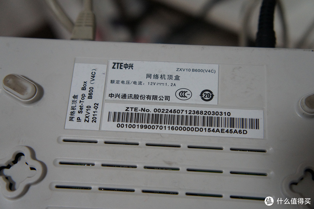 IPTV不布线——电力猫 TL-PA201
