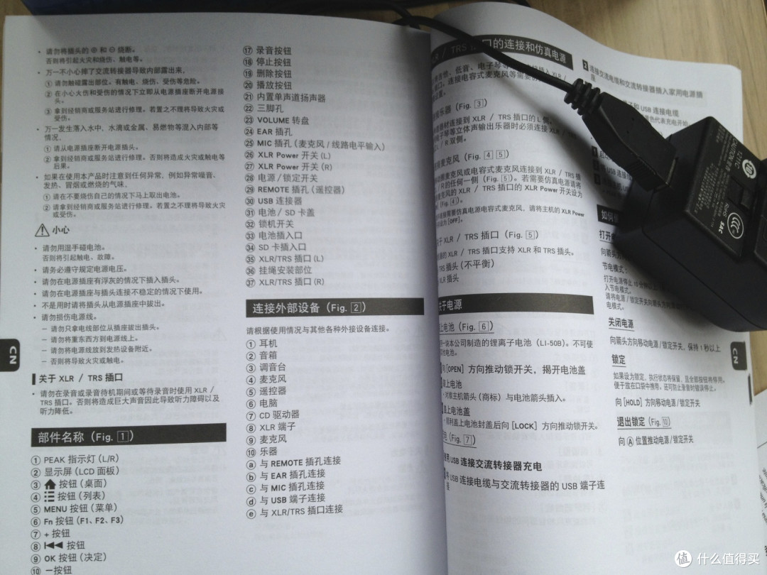 回放神器，全面超越D50的奥林巴斯LS-100，奥家旗舰录音笔。