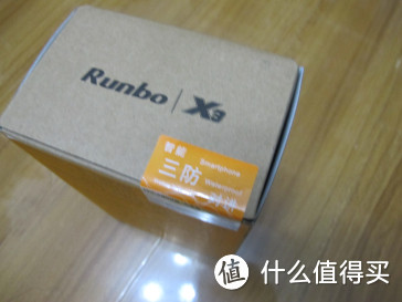 【奇葩物】国货V5霸气智能三防RunboX3开箱（IP67、对讲机、双卡）